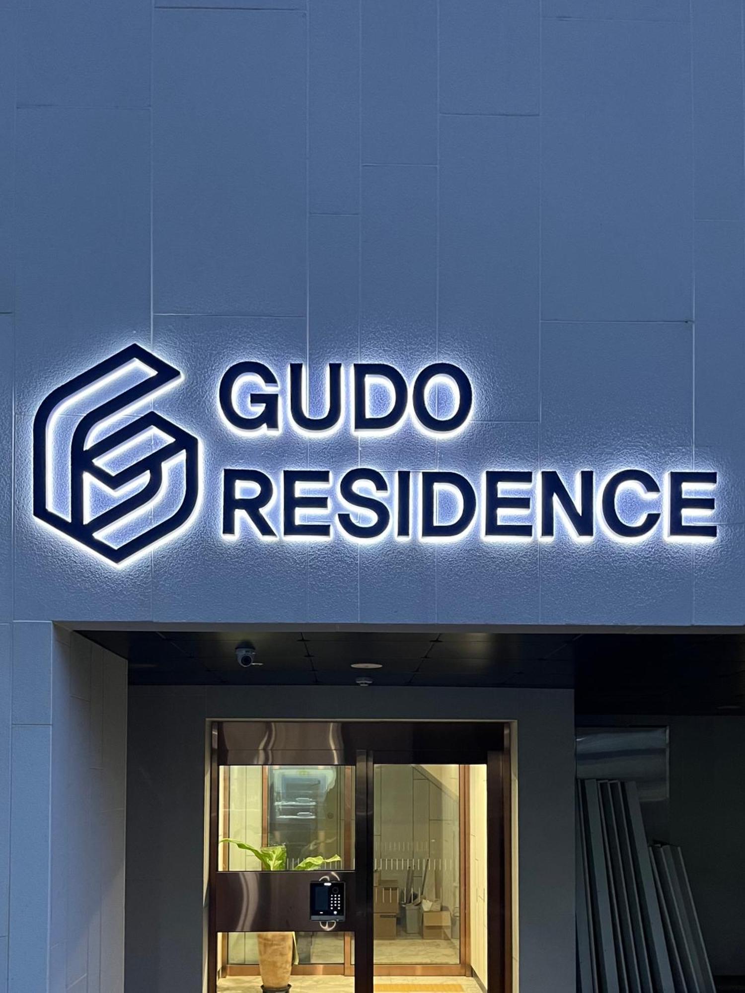 Gudo Residence Chungmuro 首爾 外观 照片